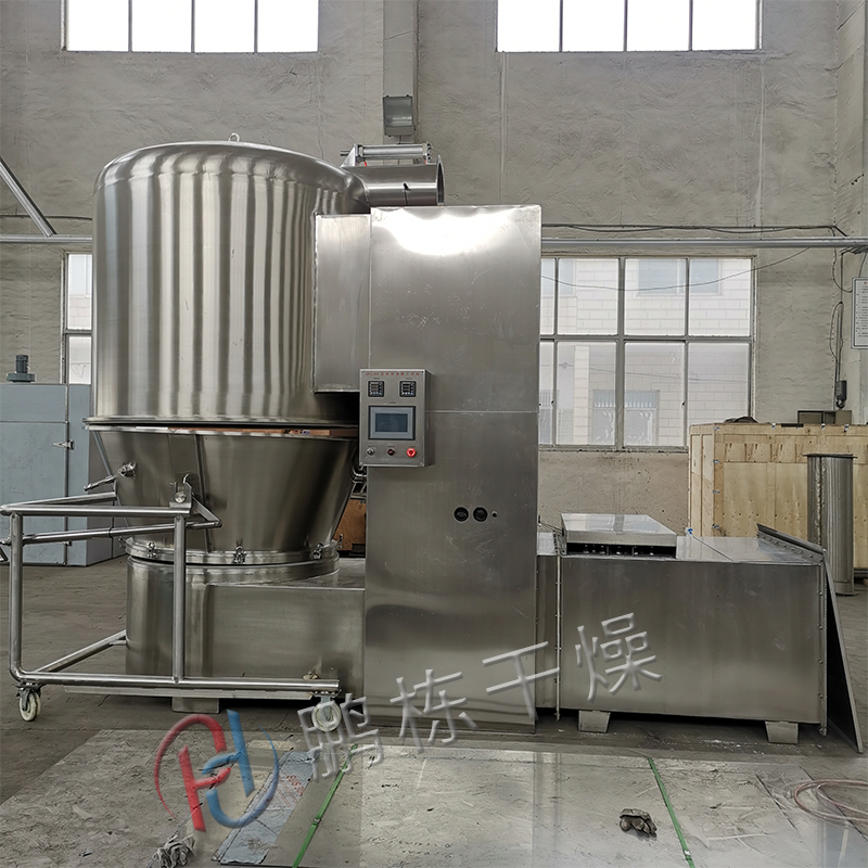 GFG high efficiency boiling dryer