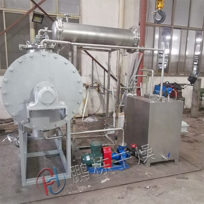 ZPG vacuum rake dryer