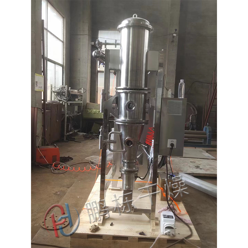 FLP multifunctional granulation and coating machine